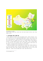 크린랲의 중국시장 진출 성공 사례 분석 - 글로벌 시대의 중국시장과 중국 투자-4