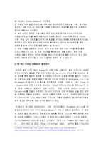 The Walt Disney Company 에 대해서 소개-3