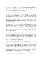 The Walt Disney Company 에 대해서 소개-4