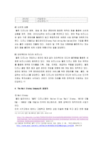 The Walt Disney Company 에 대해서 소개-12