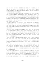 한진중공업, 과연 정리해고만이 방법인가-2
