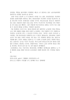 한진중공업, 과연 정리해고만이 방법인가-3