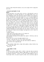 중국 통상결제 - 대금결제사기와 관련된 사례-3