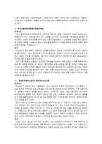 중국 통상결제 - 대금결제사기와 관련된 사례-13