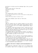 중국 통상결제 - 대금결제사기와 관련된 사례-18