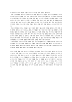 노사관계론 파업 사례 분석 - CJ 대한통운 택배기사 운송거부-3
