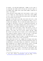 롯데 그룹에 대해 알아보기-4