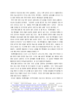 롯데 그룹에 대해 알아보기-10