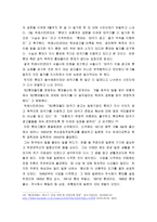 롯데 그룹에 대해 알아보기-12