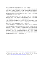 롯데 그룹에 대해 알아보기-15
