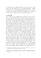 이부진 - 호텔신라 대표이사 사장-4