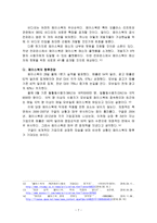face book의 창시자 - Mark Zuckerberg-7