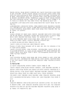 중국통상결제 - 대금결제사기와 관련된 다양한 사례-15