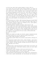 중국통상결제 - 대금결제사기와 관련된 다양한 사례-16