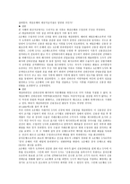 중국통상결제 - 대금결제사기와 관련된 다양한 사례-17