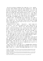 대한항공 - 우리나라 최대의 항공사 기업과 경영자-2