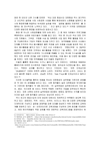 대한항공 - 우리나라 최대의 항공사 기업과 경영자-3