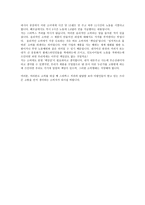 윤리적인 소비 - 소비할 때 책임감을 가지자-2