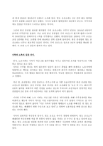 한진 중공업 파업사태.-2