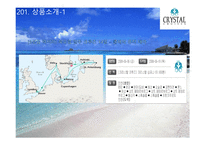 북유럽 일주 크루즈 14일(클레식 뮤직 테마)-8