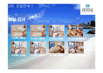 북유럽 일주 크루즈 14일(클레식 뮤직 테마)-17