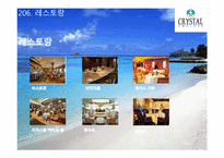북유럽 일주 크루즈 14일(클레식 뮤직 테마)-18