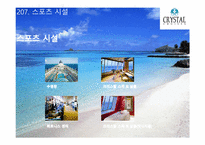 북유럽 일주 크루즈 14일(클레식 뮤직 테마)-19