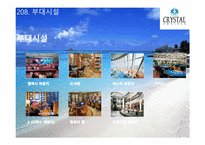 북유럽 일주 크루즈 14일(클레식 뮤직 테마)-20