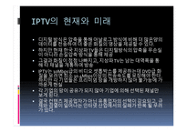한국 IT 산업의 멸망-13