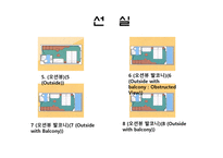 북극 크루즈 레포트-9