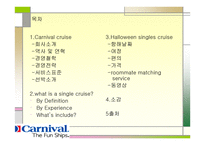 Halloween Singles Cruise-2