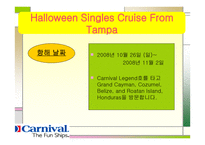 Halloween Singles Cruise-17