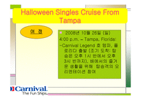 Halloween Singles Cruise-18