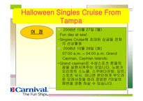 Halloween Singles Cruise-19