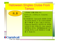 Halloween Singles Cruise-20