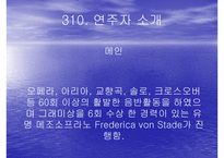 테마크루즈 - 선사 선박 소개 일정 선실안내-11