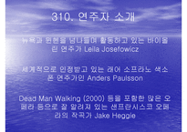 테마크루즈 - 선사 선박 소개 일정 선실안내-12