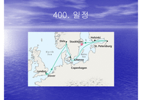 테마크루즈 - 선사 선박 소개 일정 선실안내-15