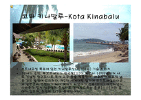 Welcome To Malaysia 레포트-7