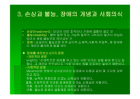 창의적 문제 해결 - 궁극적 목표 New Options Transitional Living 프로그램-16