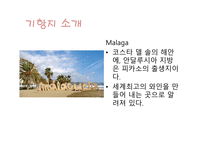 CURINARY WINE DELIGHTS Ⅱ 크루즈 선사 기항지 일정-15