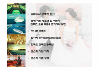 코스타 크루즈 - 테마 크루즈-Weddings-3