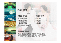 코스타 크루즈 - 테마 크루즈-Weddings-17