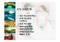 코스타 크루즈 - 테마 크루즈-Weddings-18
