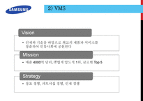 Team Samomi 레포트-10