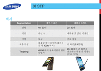 Team Samomi 레포트-15