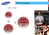 Team Samomi 레포트-19