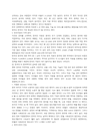 대중국투자 - 중국투자론 - 현황 및 동향-14