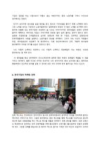 대중국투자 - 중국투자론 - 현황 및 동향-20