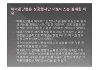 OPEN COLLABORATION 이준기-4